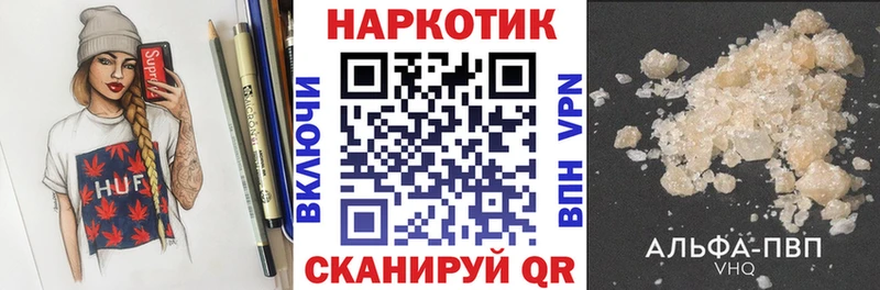 МЕФ Новомичуринск