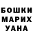 КЕТАМИН VHQ Regina Rustamova