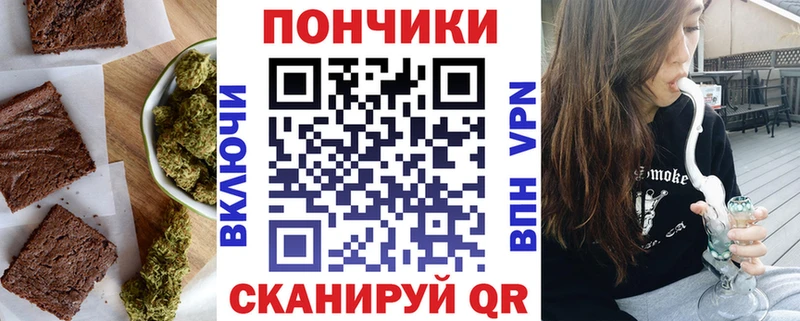 Купить где  Новомичуринск  Canna-Cookies марихуана 