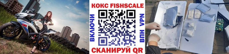 COCAIN Перу  Купить закладки  Новомичуринск 