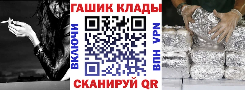 Купить где  Новомичуринск  ГАШИШ 40% ТГК 
