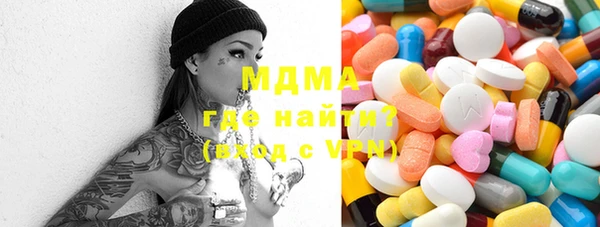 бутик Бронницы