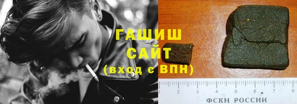 дистиллят марихуана Бугульма