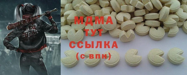 дистиллят марихуана Бугульма