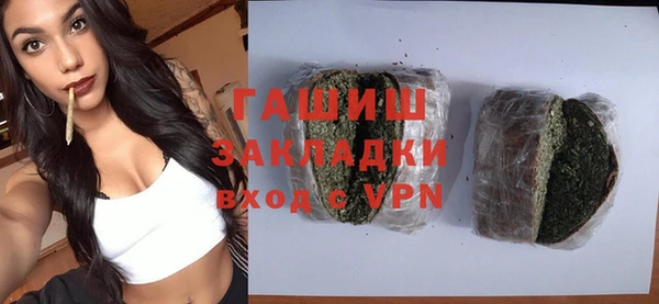 экстази Бородино