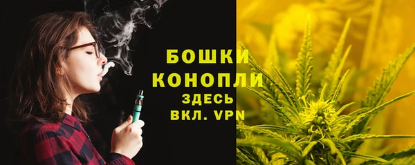 дистиллят марихуана Бугульма