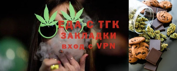 экстази Бородино
