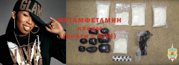 экстази Бородино