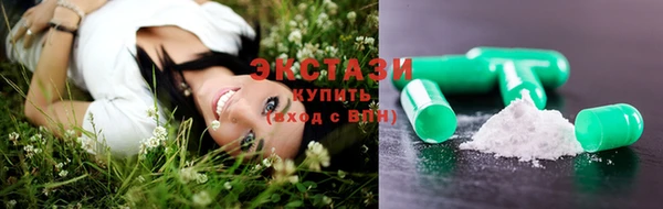 бутик Бронницы