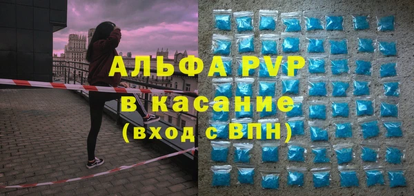бутик Бронницы