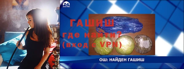 дистиллят марихуана Бугульма
