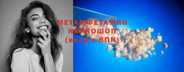 дистиллят марихуана Бугульма