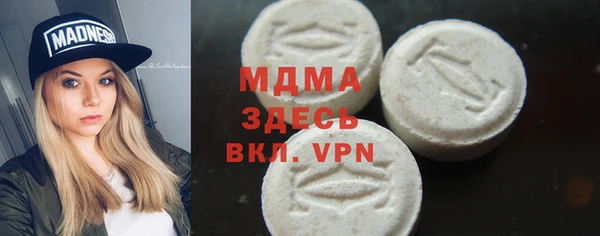бутик Бронницы