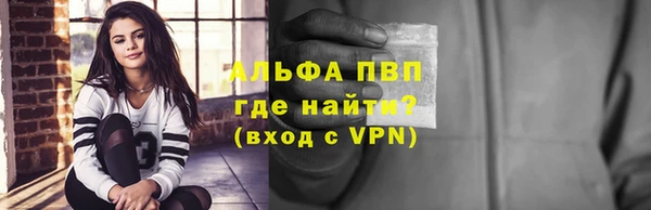 дистиллят марихуана Бугульма