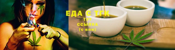 бутик Бронницы