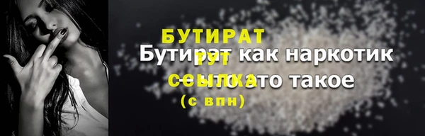 дистиллят марихуана Бугульма