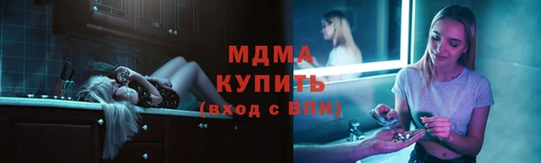экстази Бородино