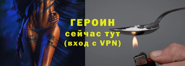 экстази Бородино