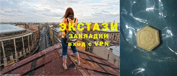 бутик Бронницы