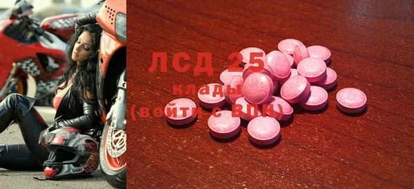 дистиллят марихуана Бугульма