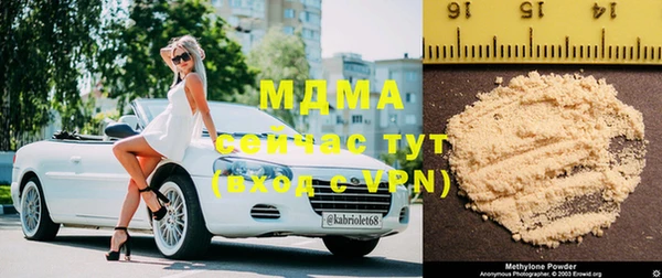 дистиллят марихуана Бугульма