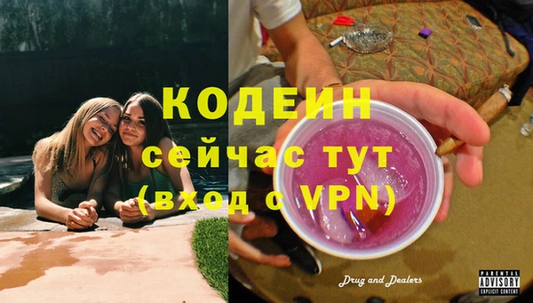бутик Бронницы