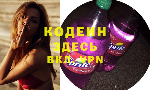 дистиллят марихуана Бугульма