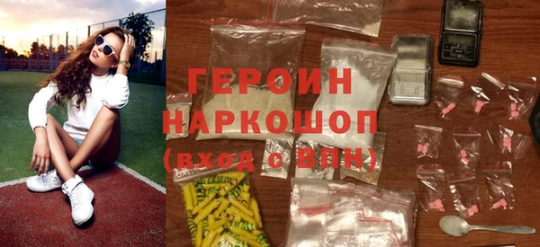 дистиллят марихуана Бугульма