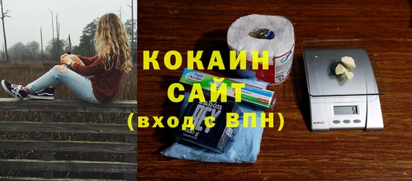 бутик Бронницы