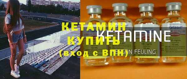 экстази Бородино