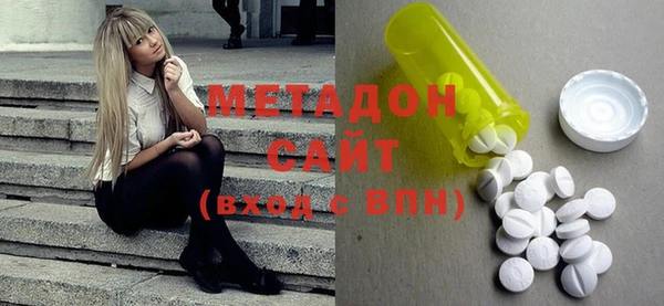 экстази Бородино