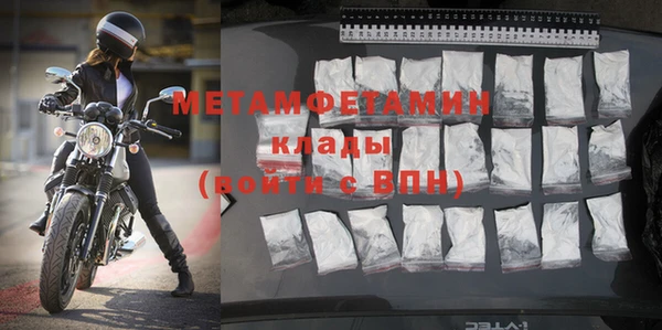 бутик Бронницы