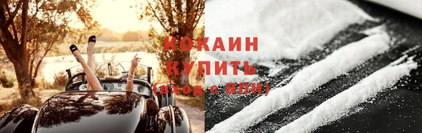 бутик Бронницы