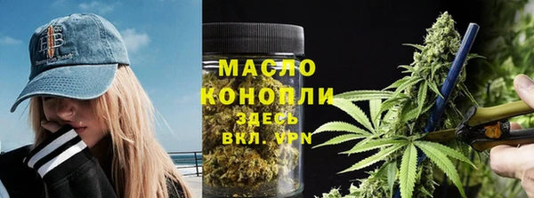 дистиллят марихуана Бугульма