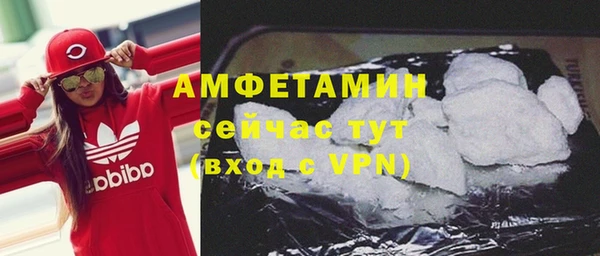 бутик Бронницы