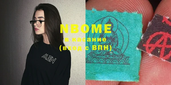 экстази Бородино