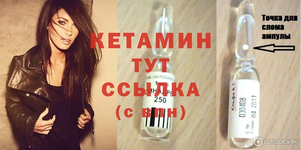 дистиллят марихуана Бугульма