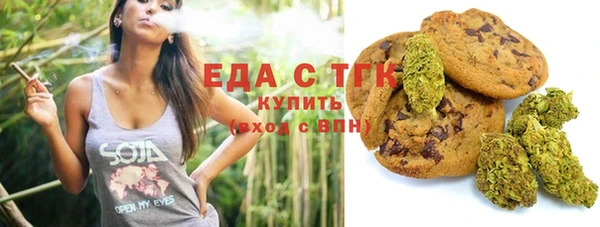 экстази Бородино