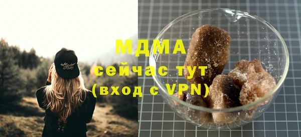 дистиллят марихуана Бугульма