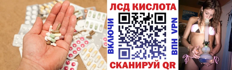 ЛСД экстази ecstasy Новомичуринск