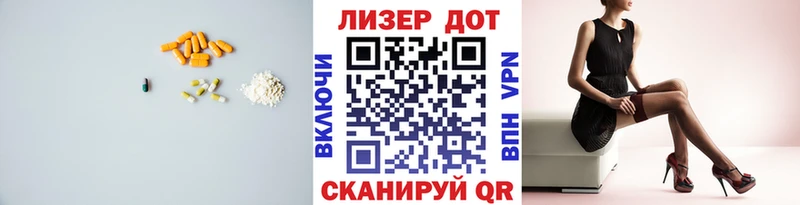 LSD-25 экстази ecstasy  Купить где  Новомичуринск 