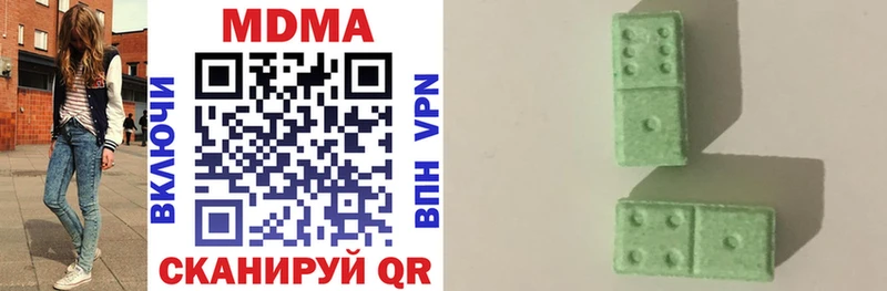 MDMA crystal  Купить закладки  Новомичуринск 