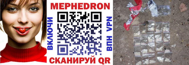МЯУ-МЯУ mephedrone  Новомичуринск 