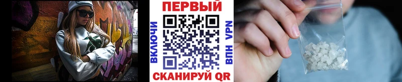 МЕТАМФЕТАМИН витя  Купить  Новомичуринск 