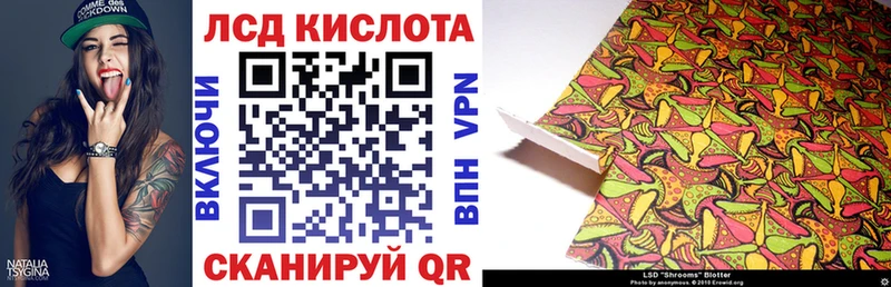 Купить закладки  Новомичуринск  Марки 25I-NBOMe 1,5мг 