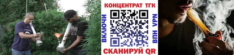 ТГК вейп  Купить  Новомичуринск 
