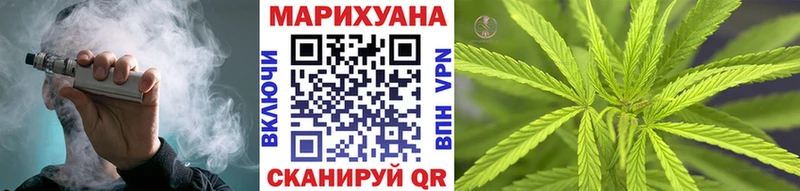 Шишки марихуана Bruce Banner  Купить  Новомичуринск 